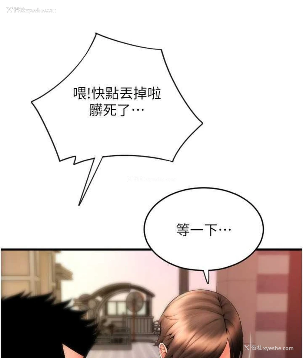 172P - 请用啪支付
