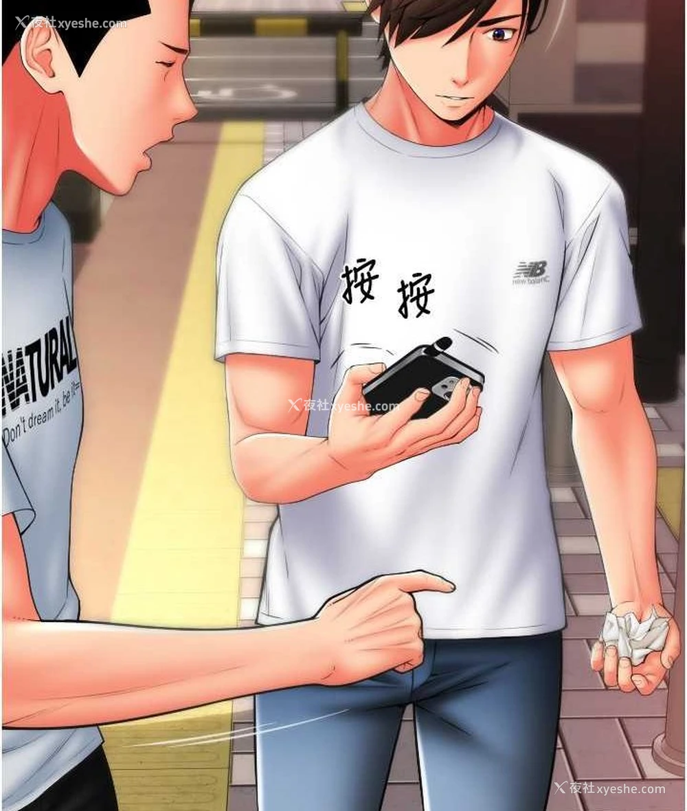 173P - 请用啪支付