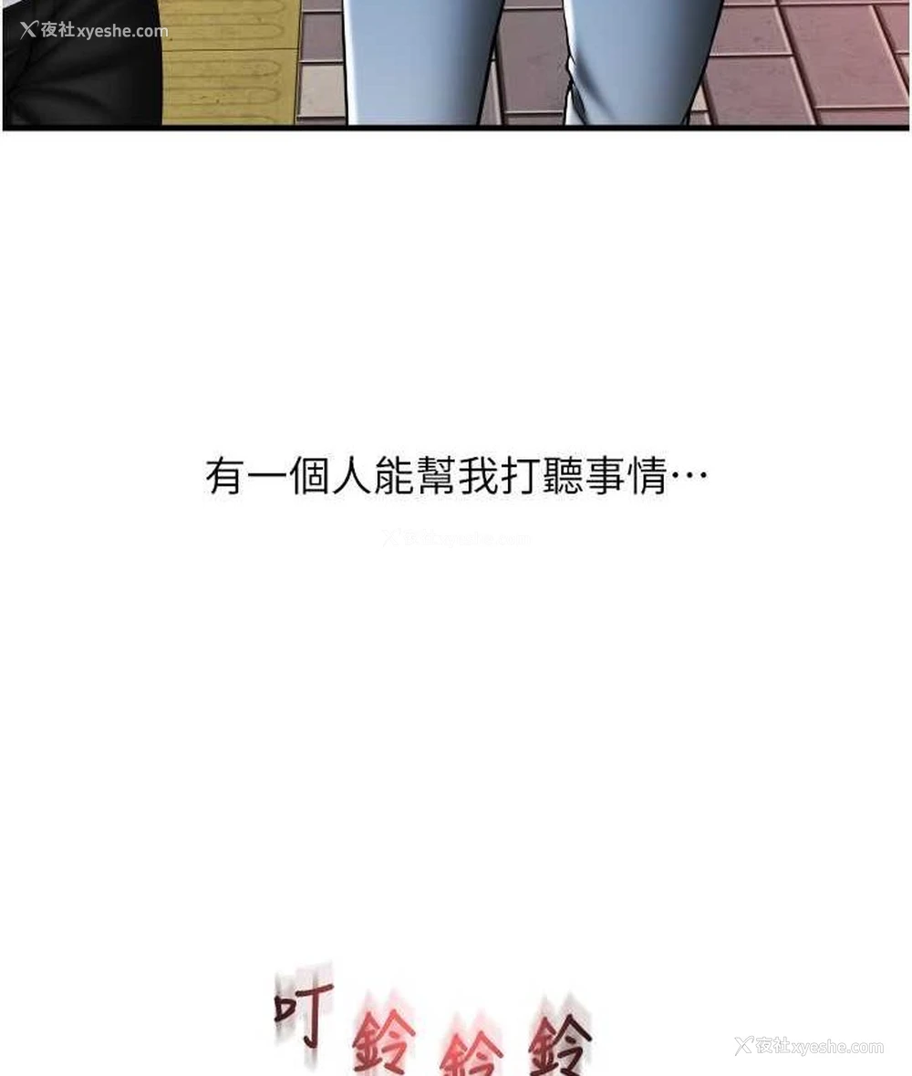 174P - 请用啪支付