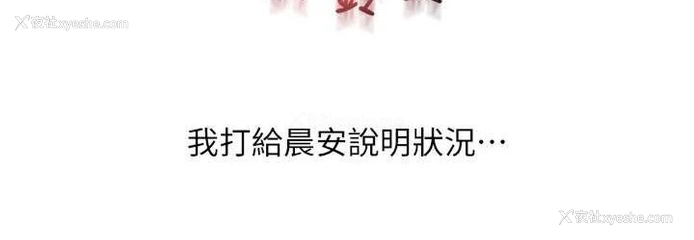 175P - 请用啪支付