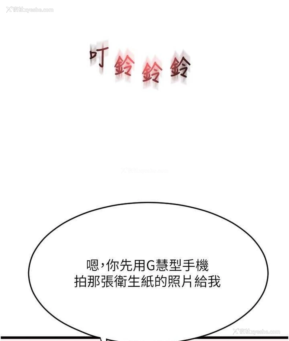 176P - 请用啪支付