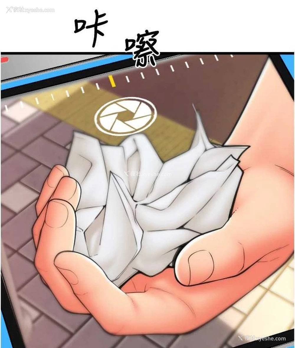 179P - 请用啪支付