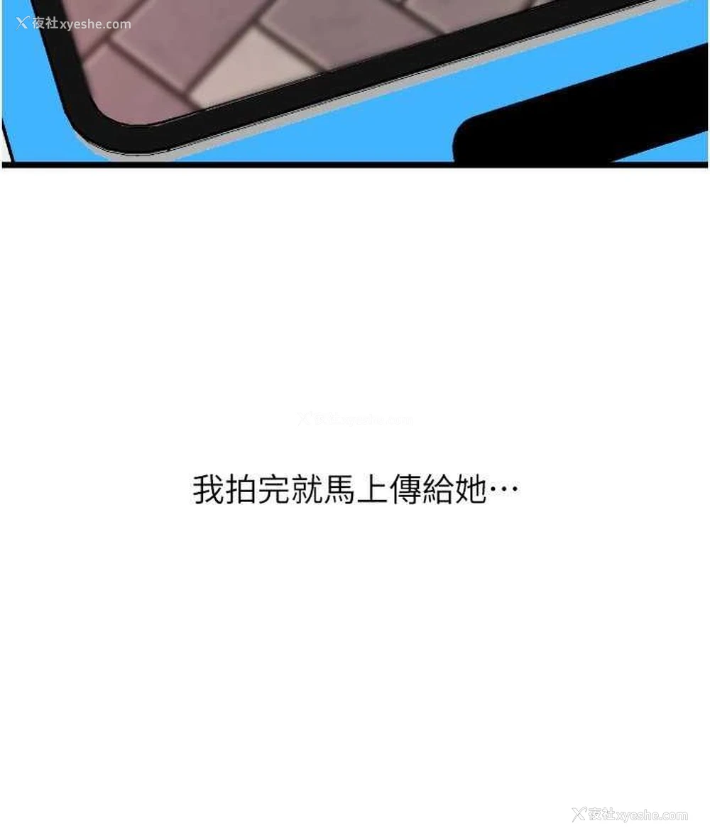 180P - 请用啪支付