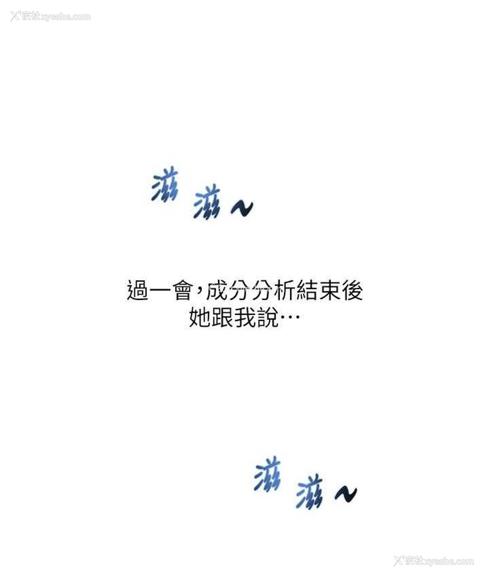 181P - 请用啪支付