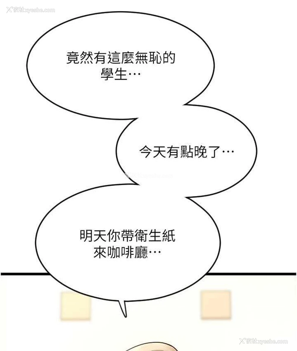 184P - 请用啪支付
