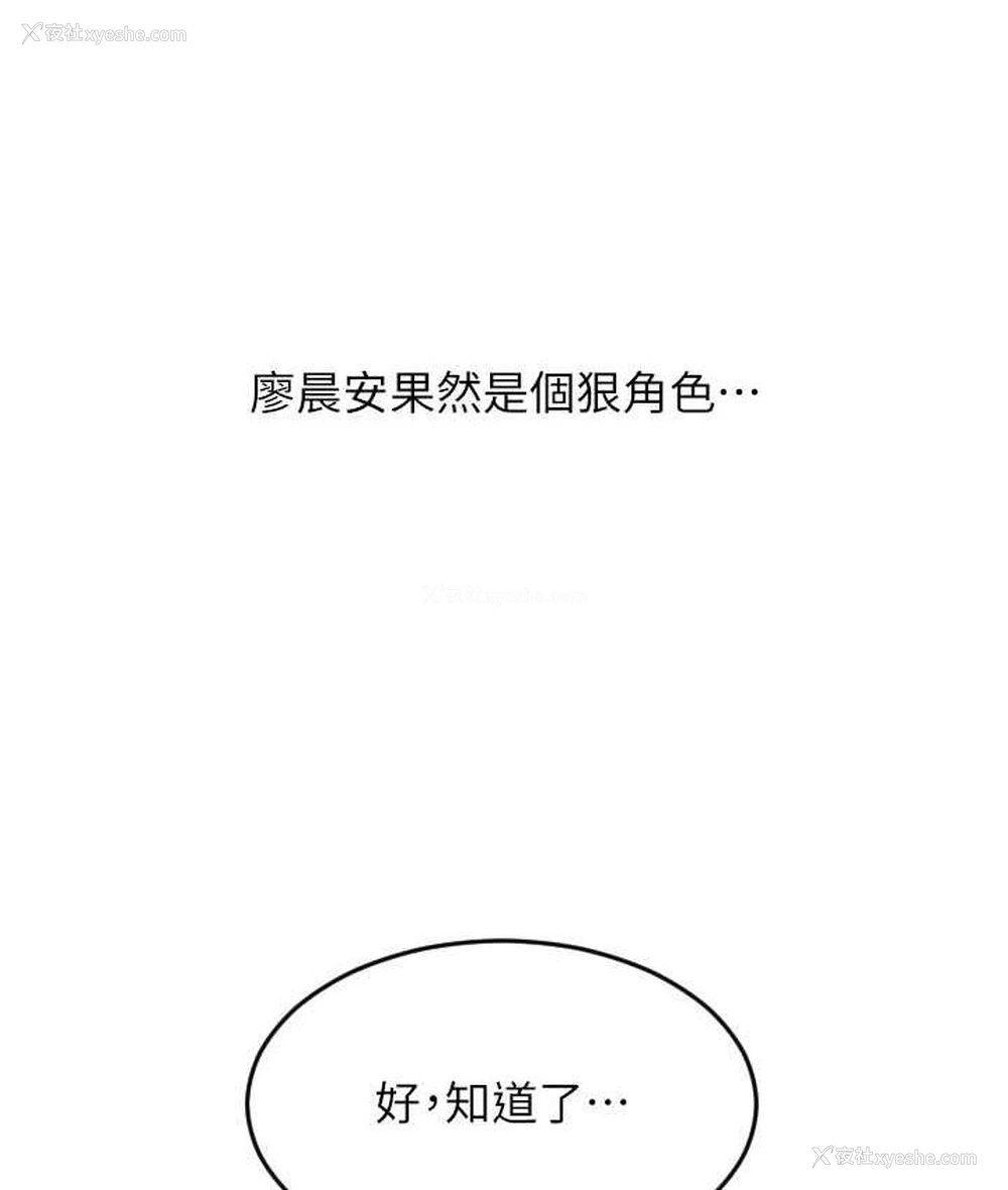 187P - 请用啪支付