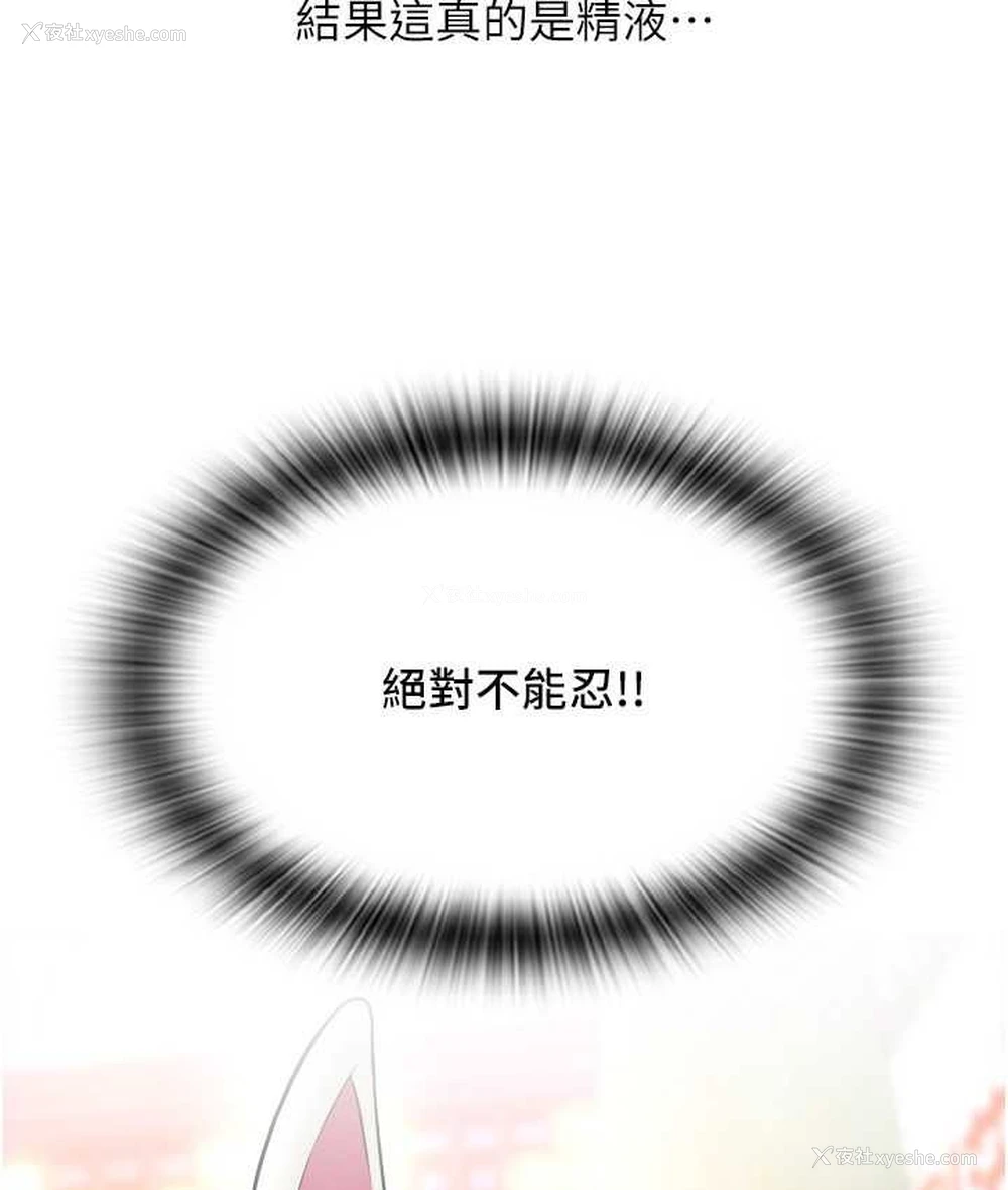 189P - 请用啪支付