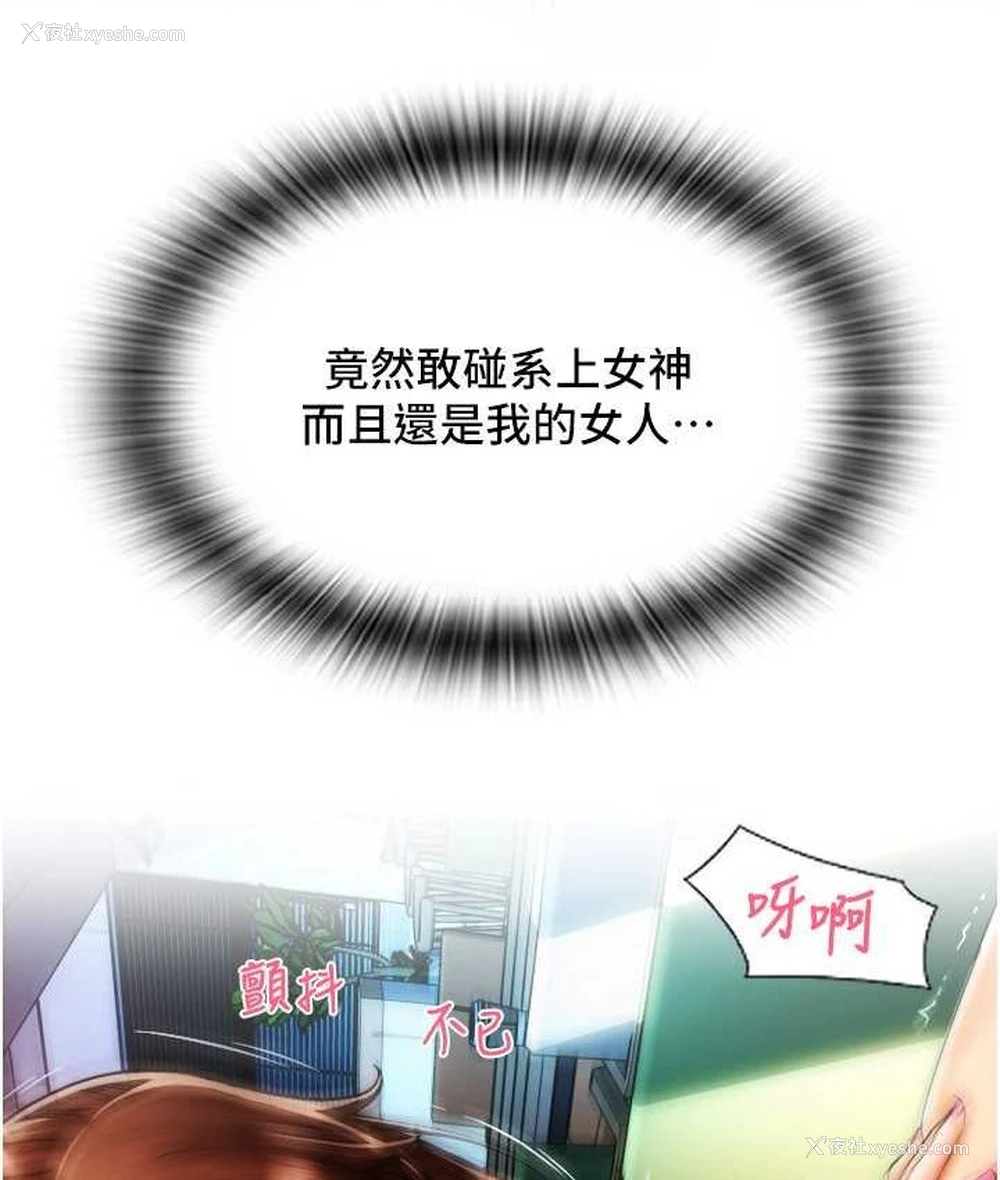 192P - 请用啪支付