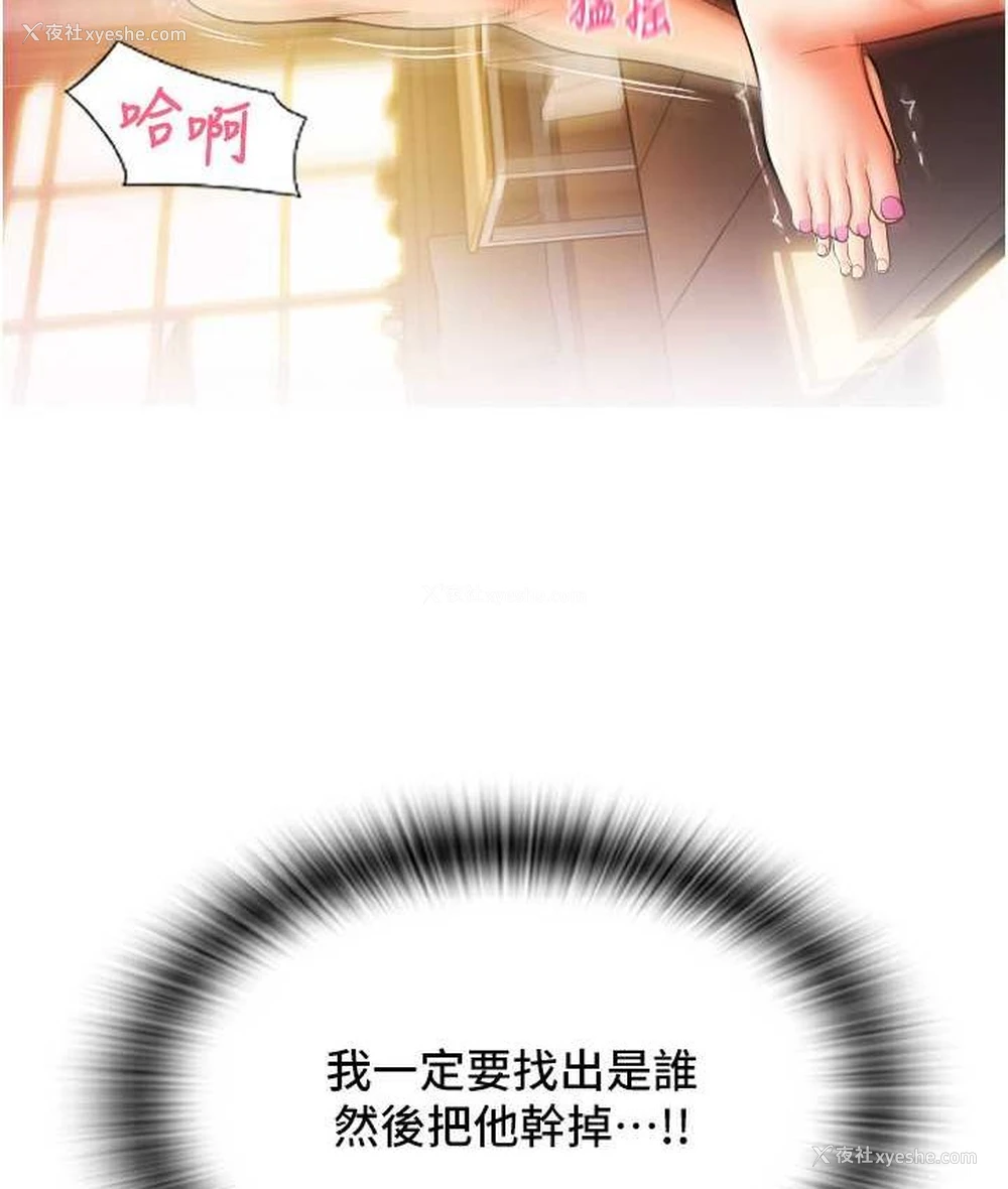 194P - 请用啪支付