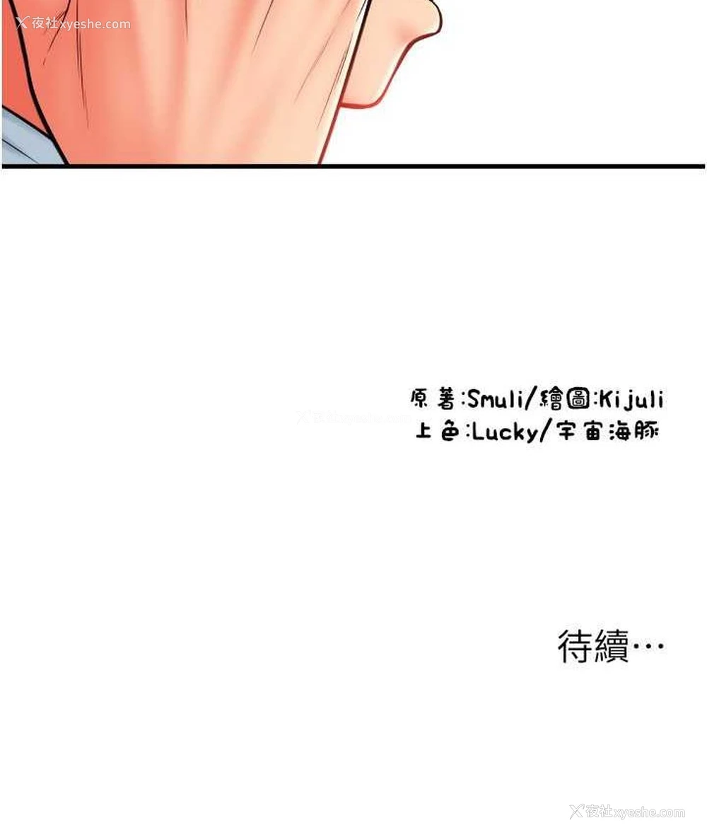 196P - 请用啪支付