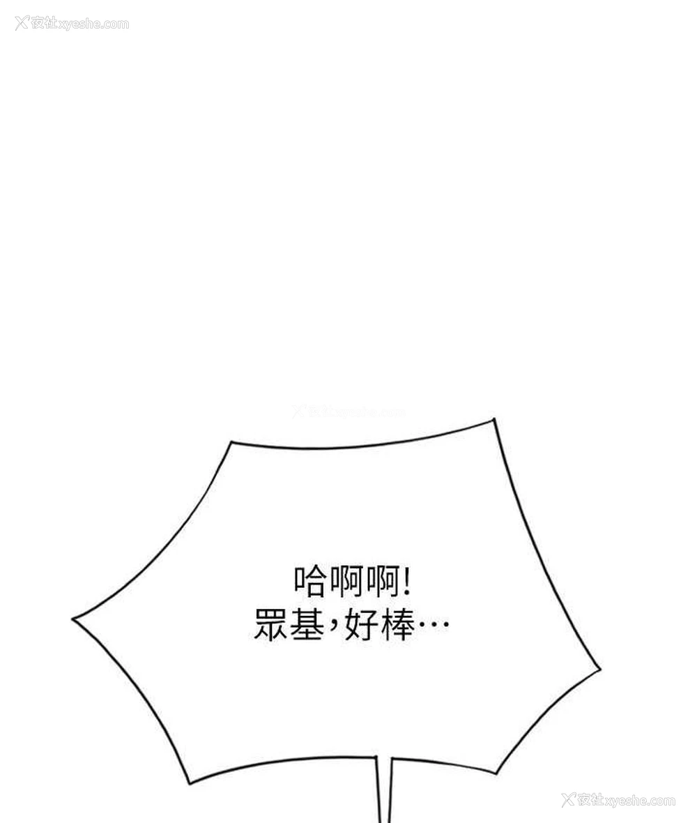 1P - 请用啪支付