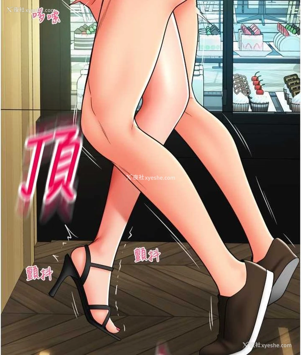 21P - 请用啪支付