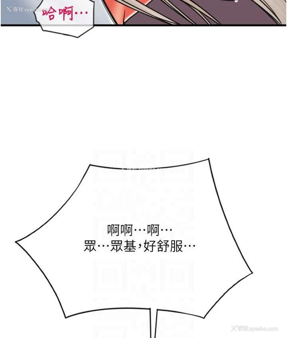 24P - 请用啪支付