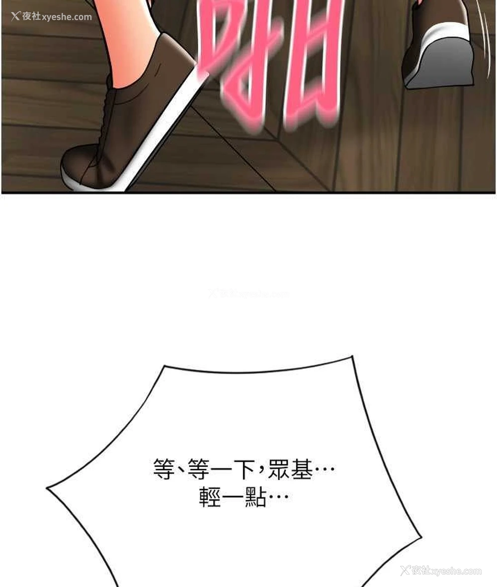 35P - 请用啪支付