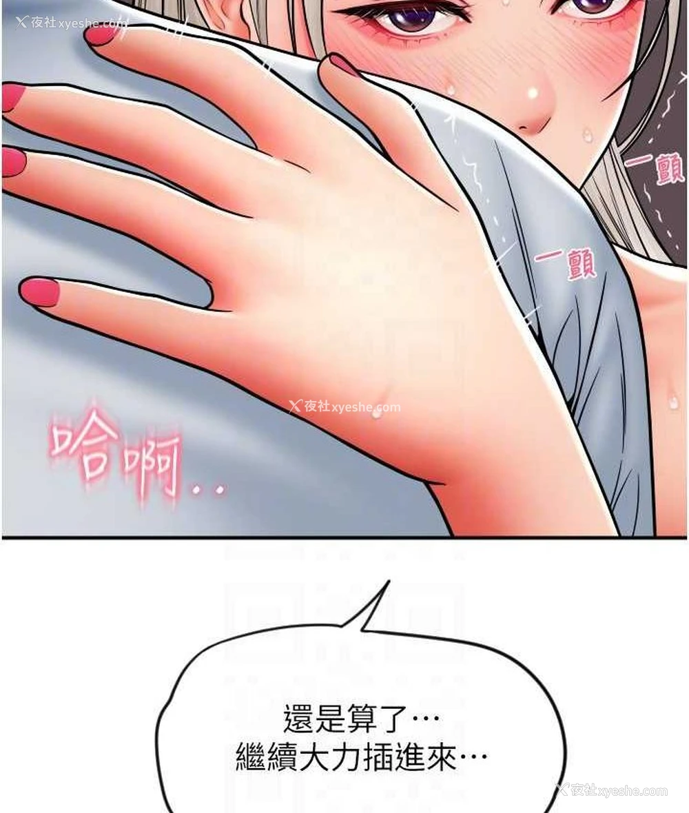 42P - 请用啪支付