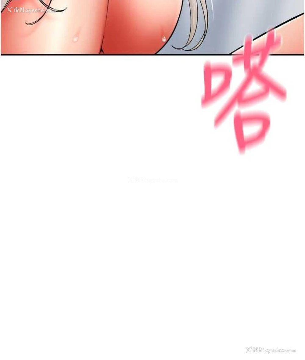 47P - 请用啪支付