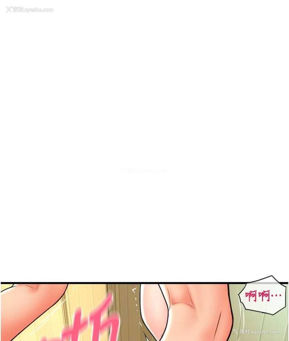 48P - 请用啪支付