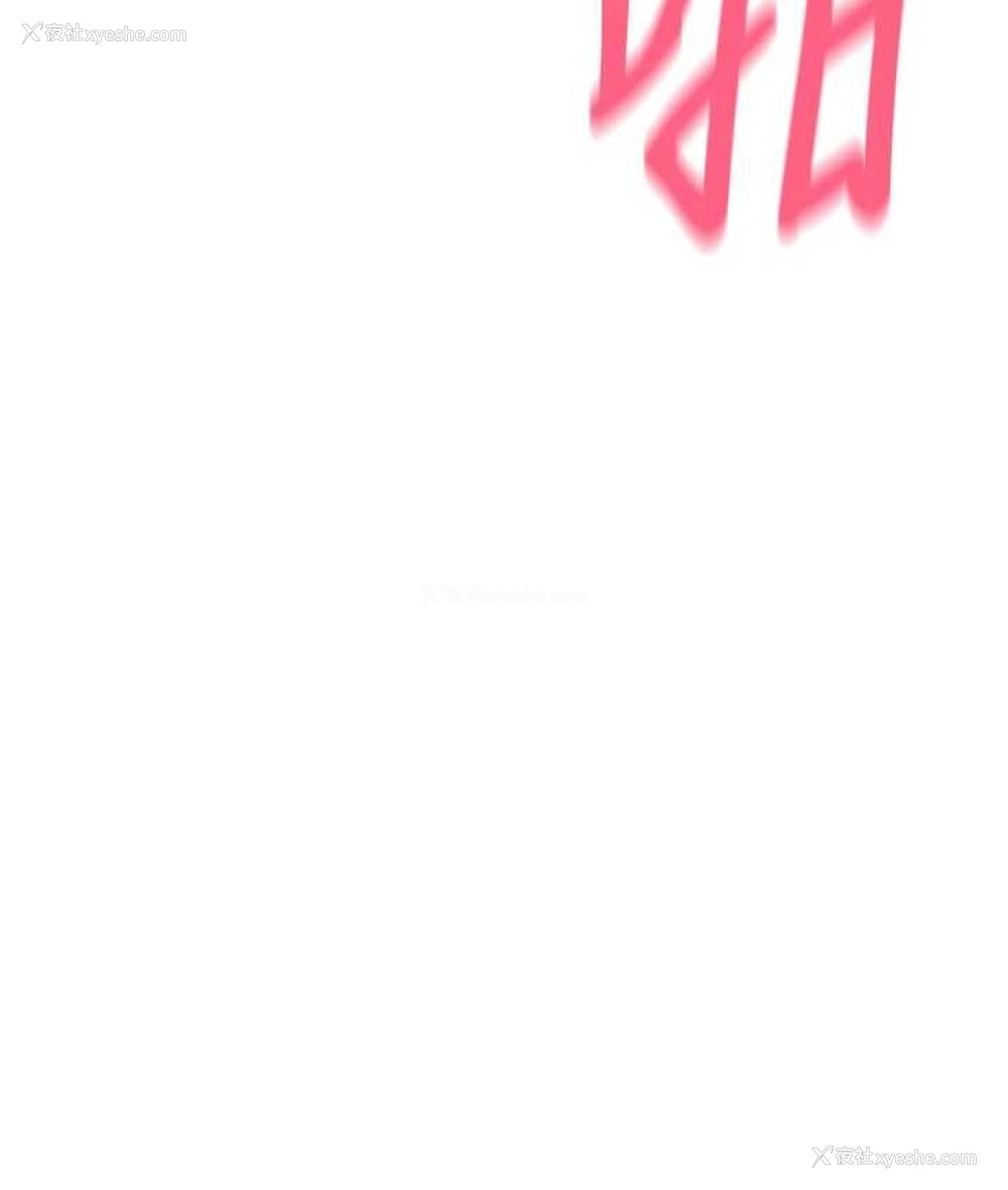 50P - 请用啪支付