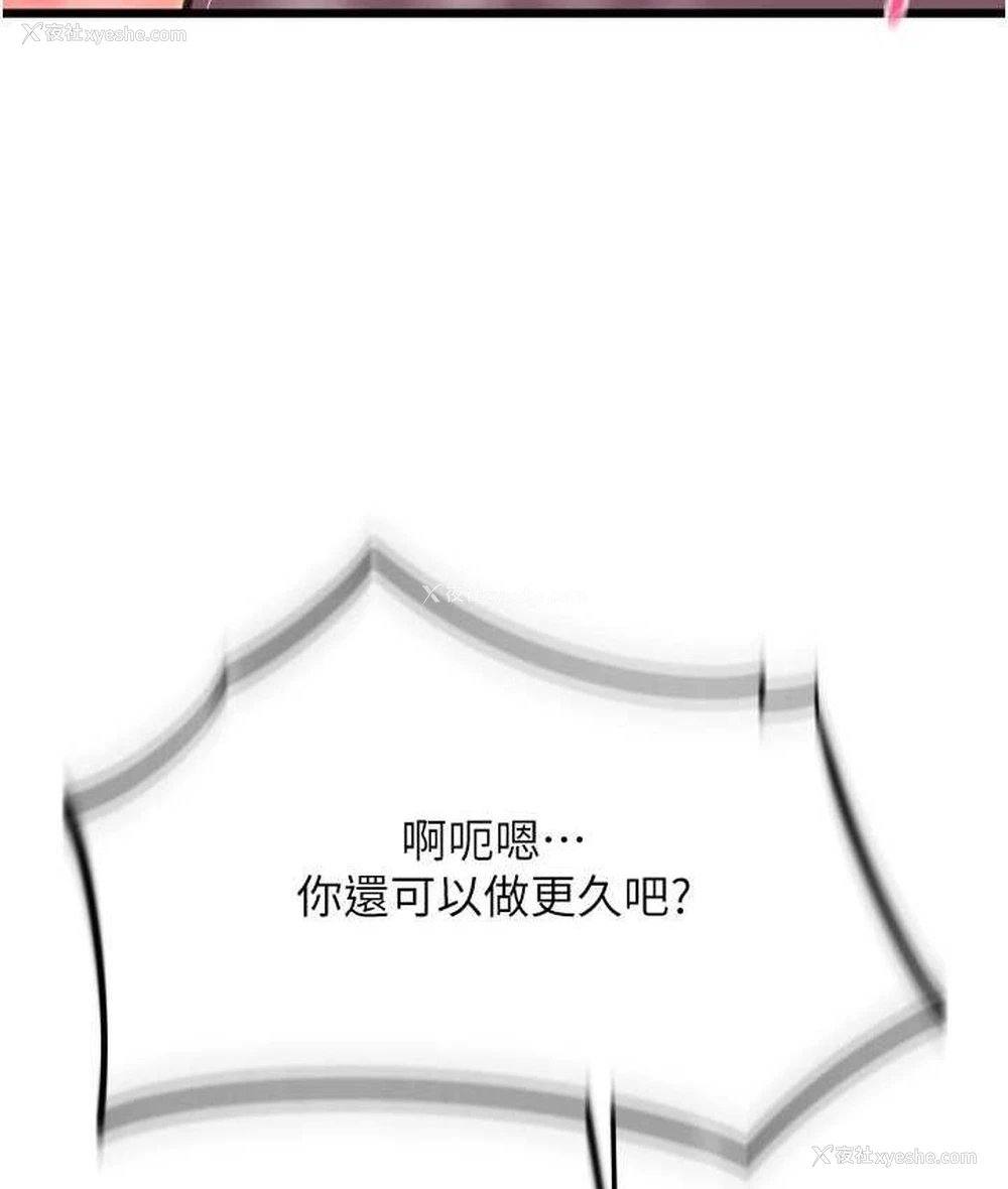 52P - 请用啪支付