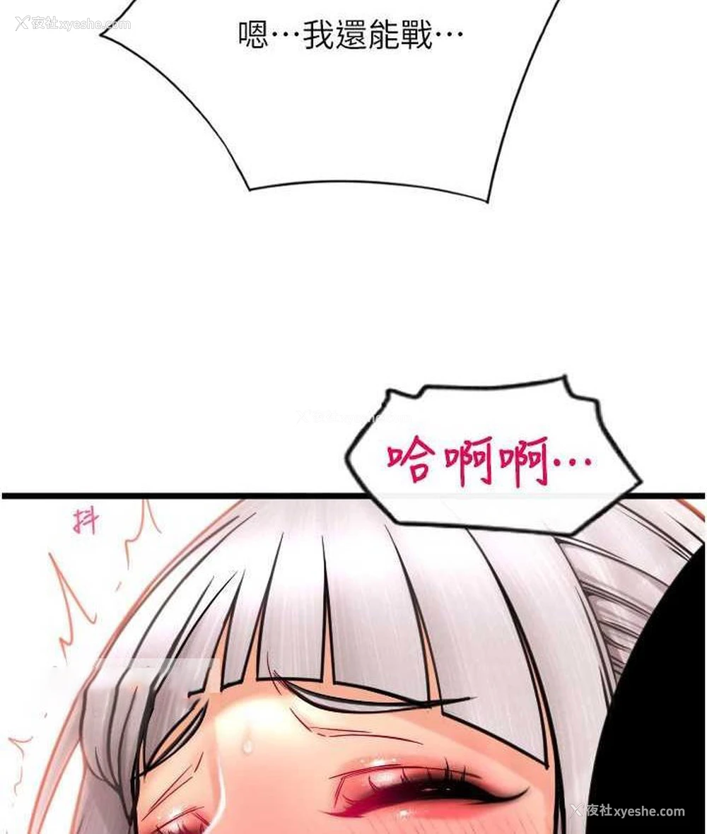 55P - 请用啪支付
