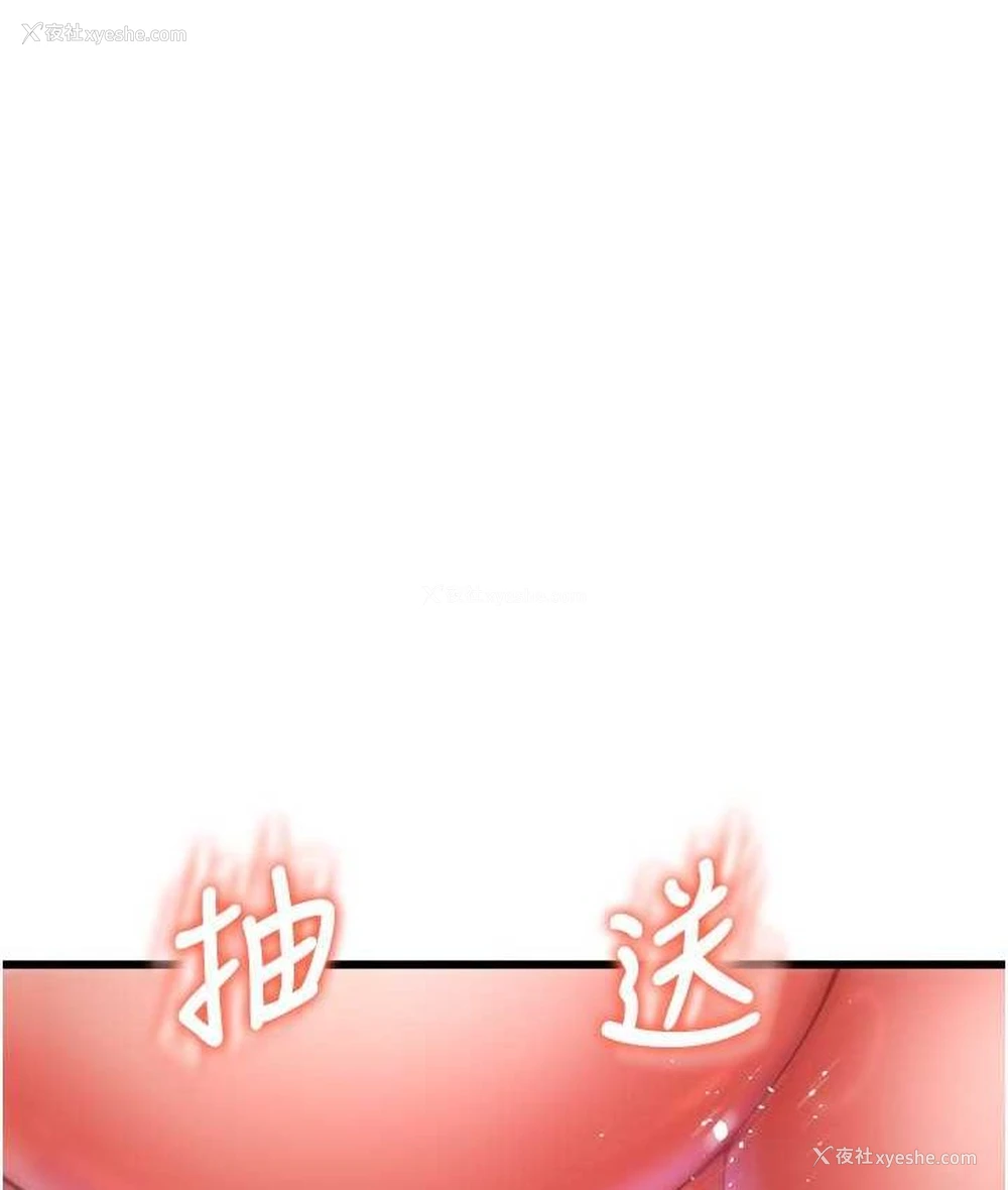 5P - 请用啪支付