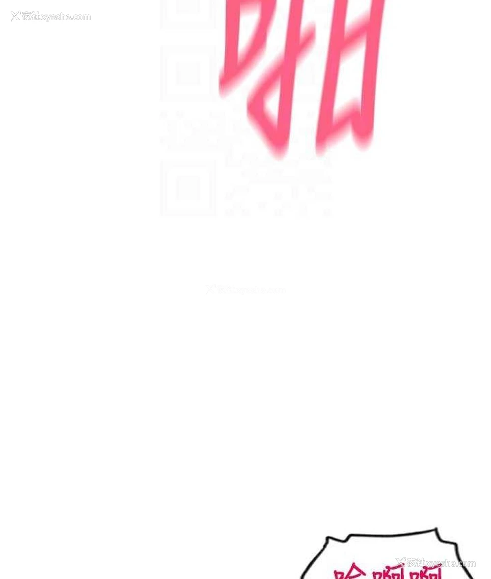 60P - 请用啪支付