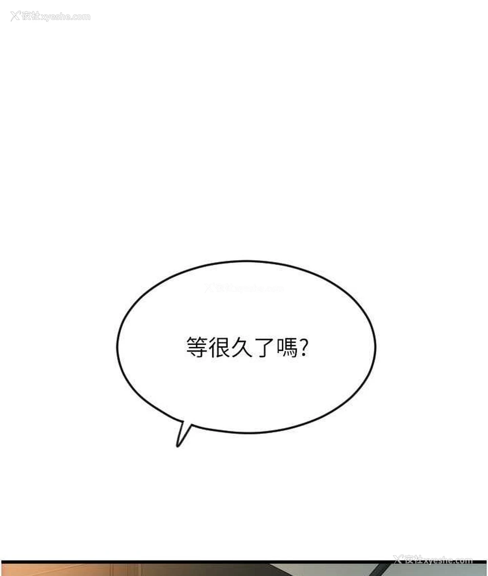 68P - 请用啪支付