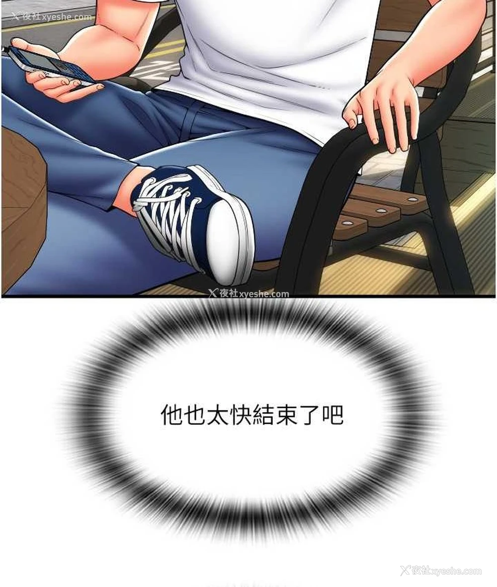 72P - 请用啪支付