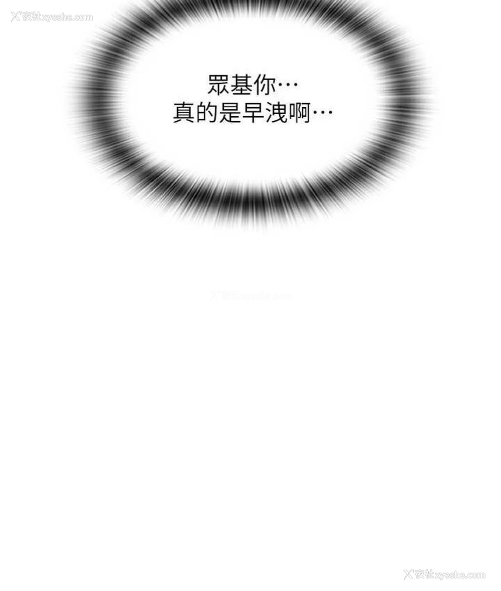 78P - 请用啪支付
