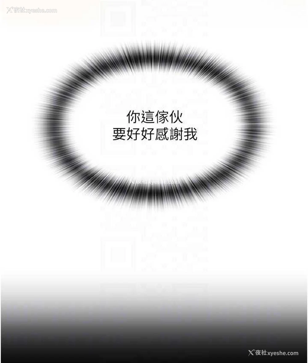 89P - 请用啪支付