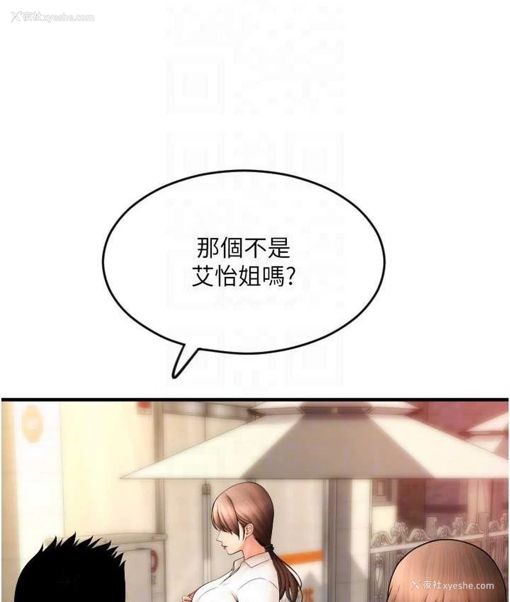 96P - 请用啪支付