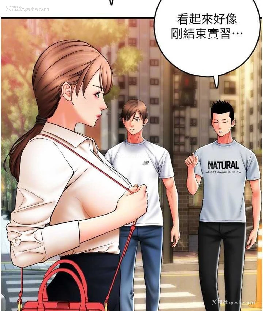 99P - 请用啪支付