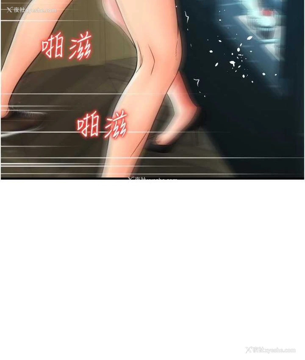 9P - 请用啪支付