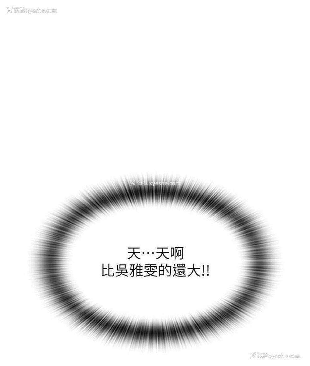 110P - 请用啪支付