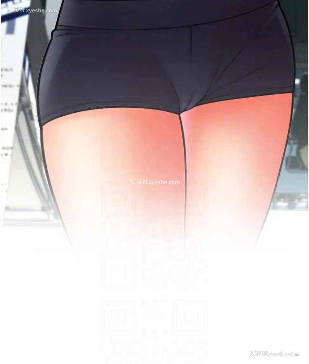 114P - 请用啪支付