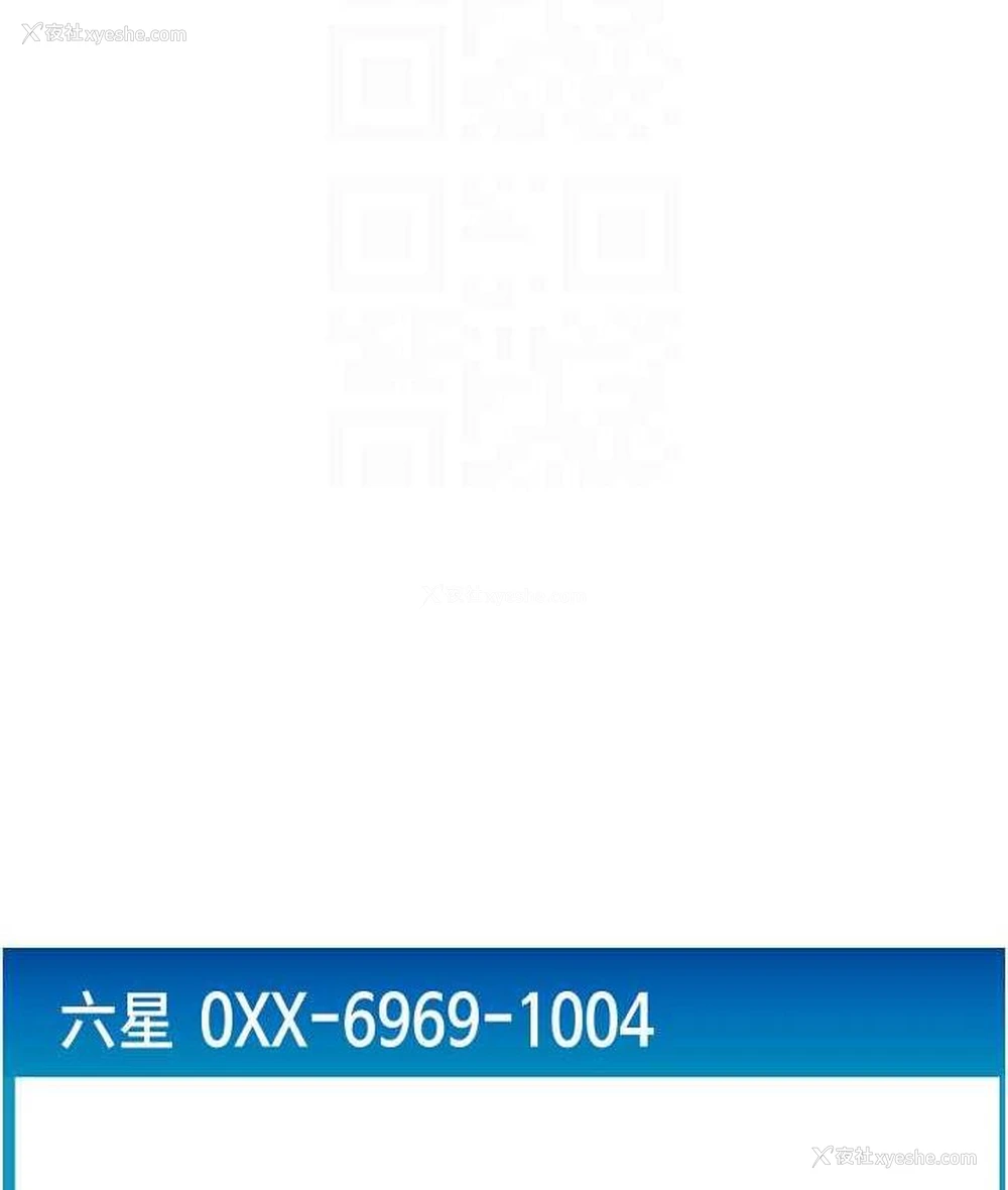 115P - 请用啪支付