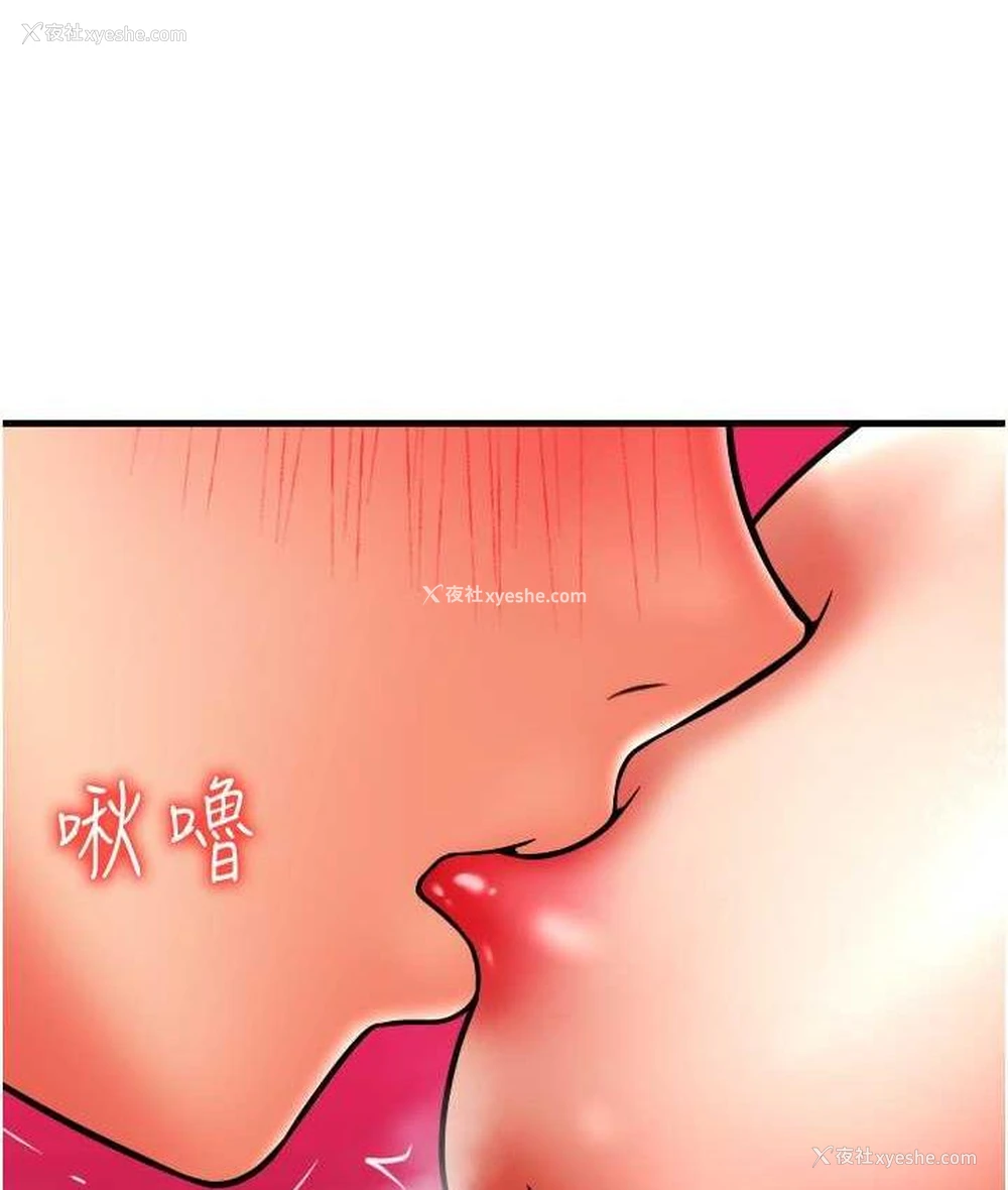 119P - 请用啪支付