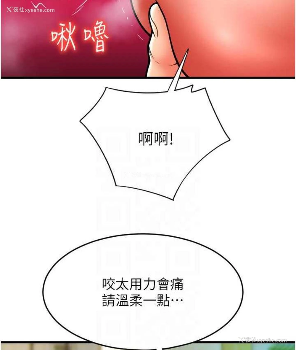 120P - 请用啪支付