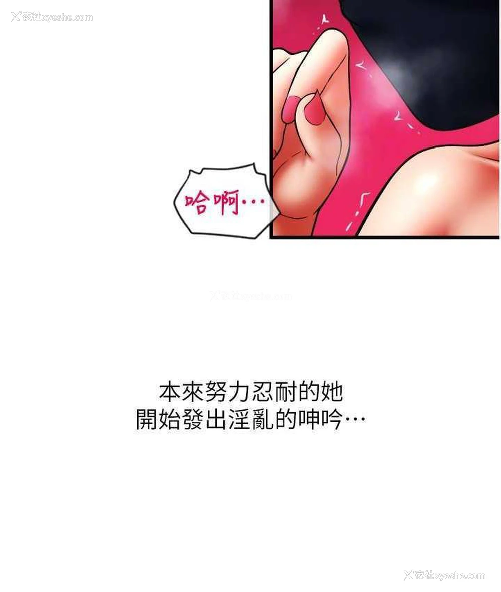 125P - 请用啪支付