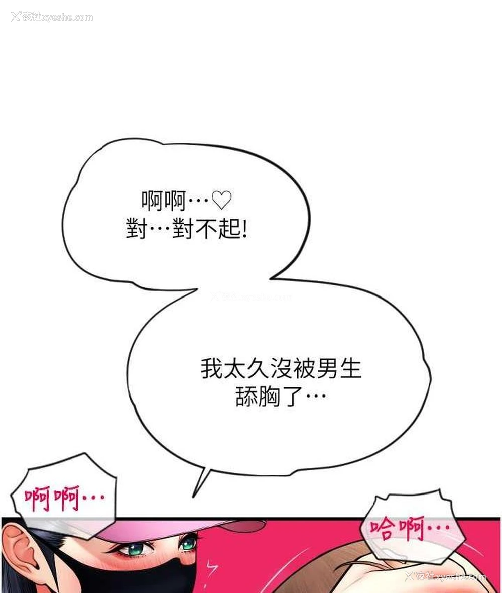 126P - 请用啪支付