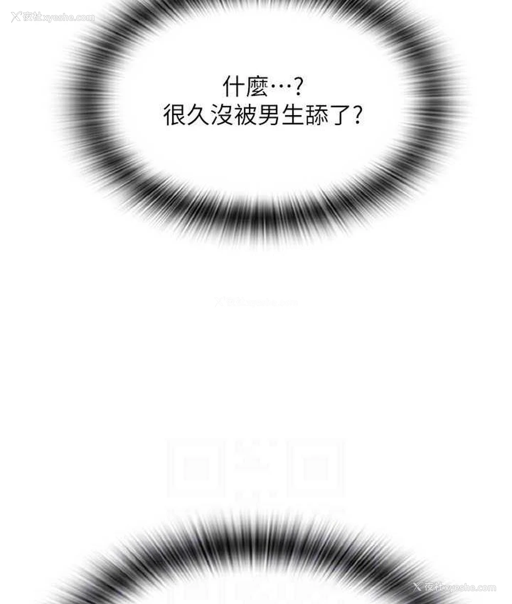 128P - 请用啪支付