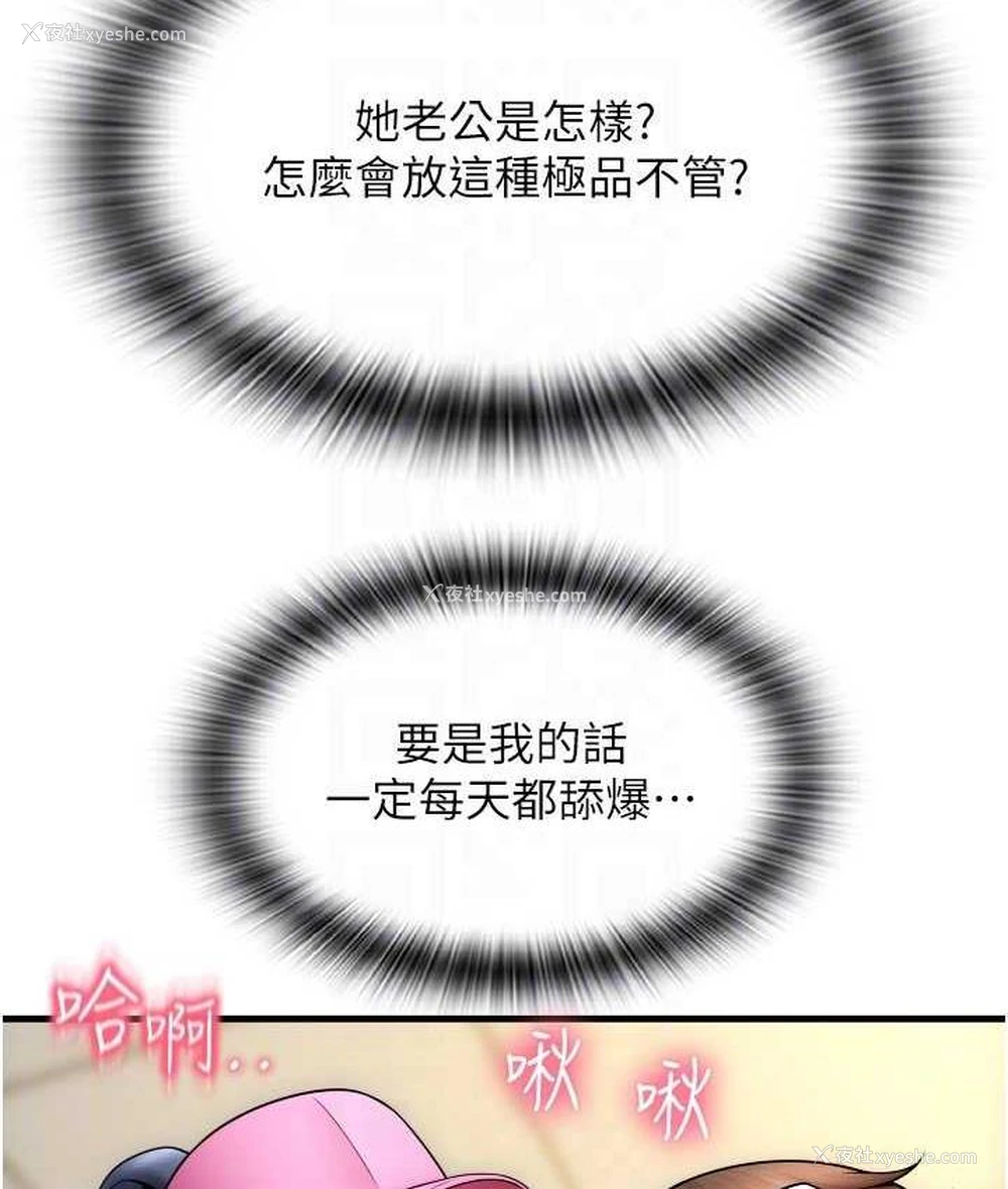 129P - 请用啪支付