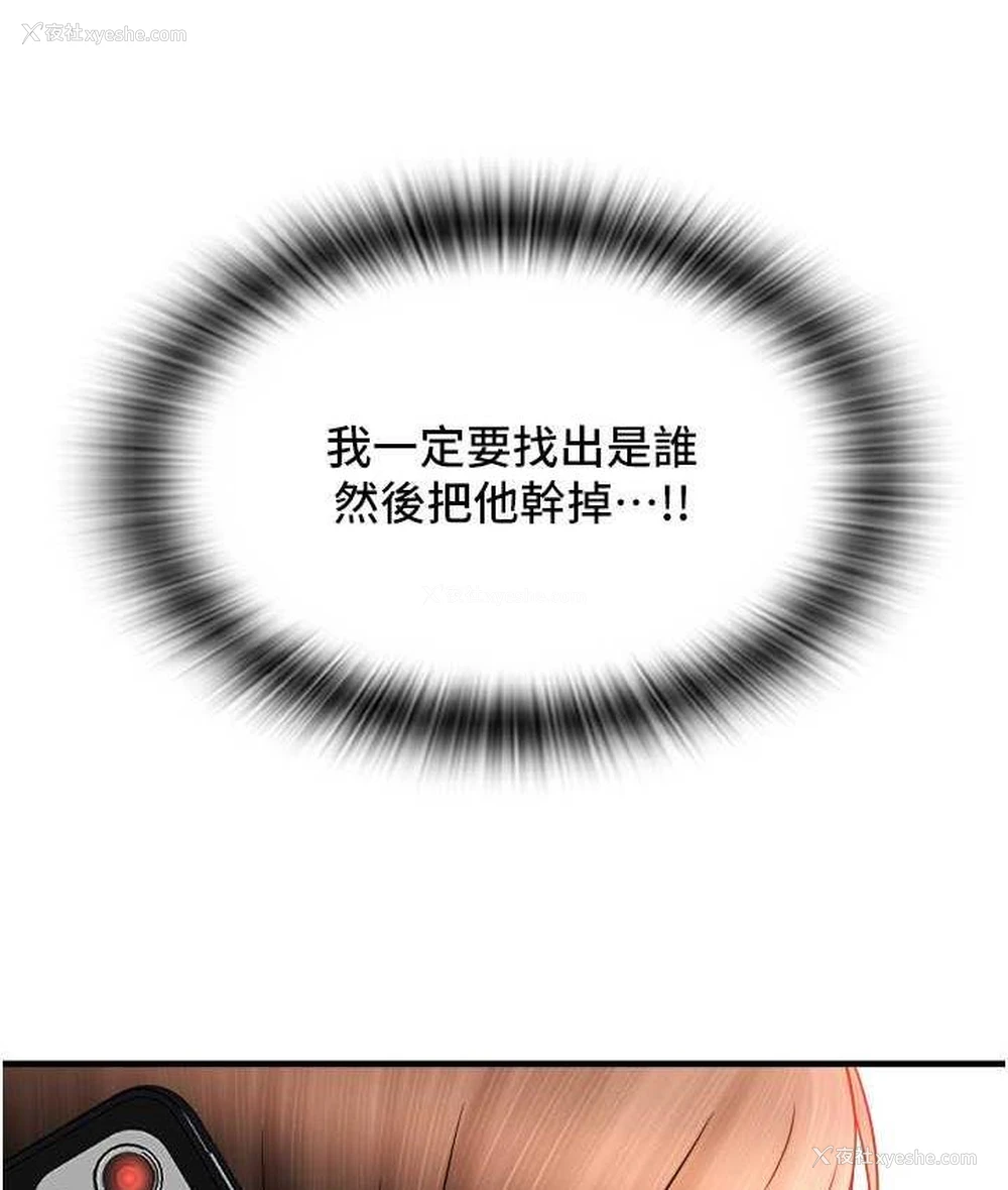 12P - 请用啪支付