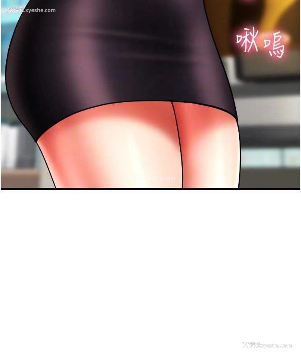131P - 请用啪支付