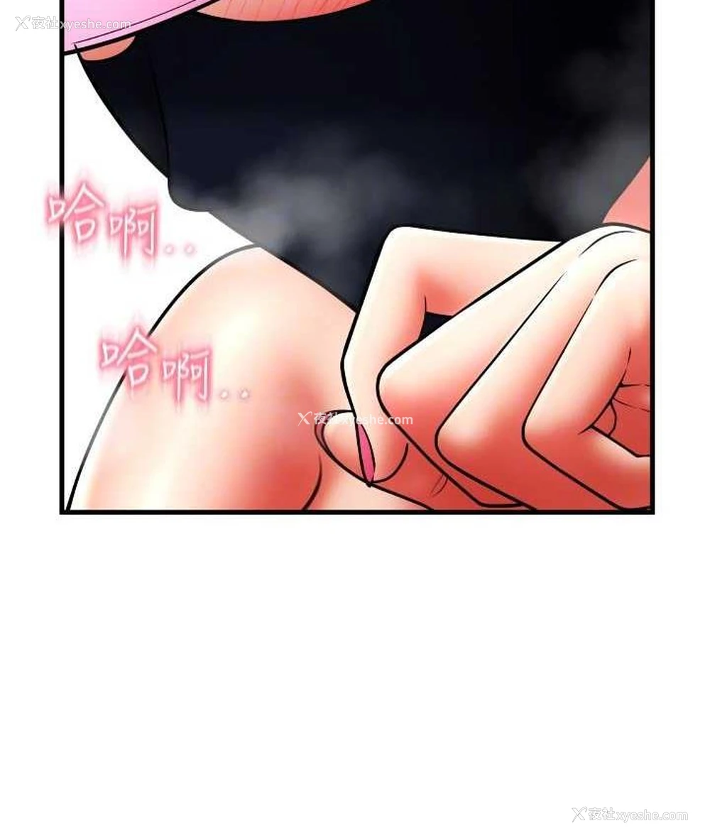 133P - 请用啪支付