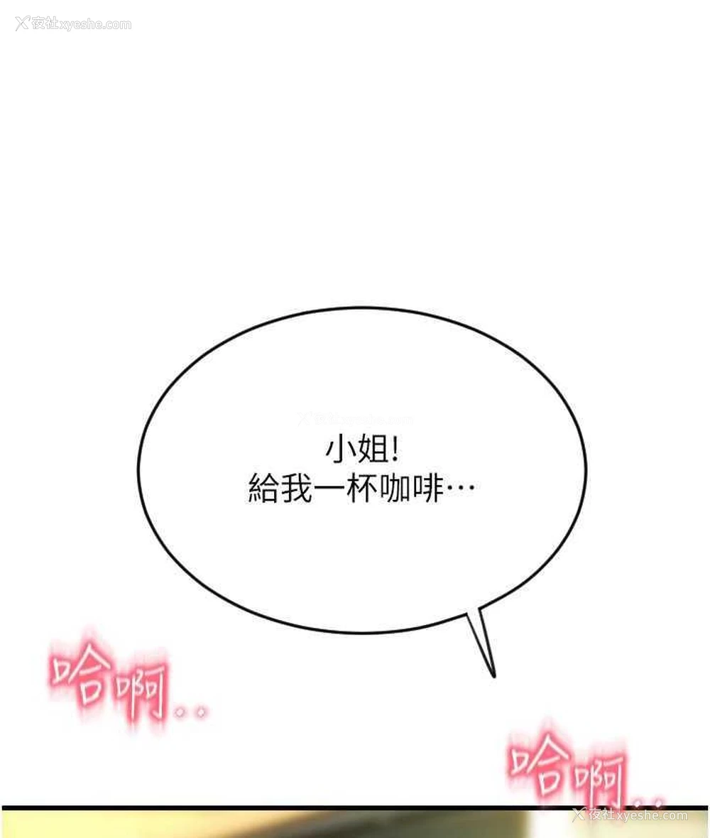 134P - 请用啪支付