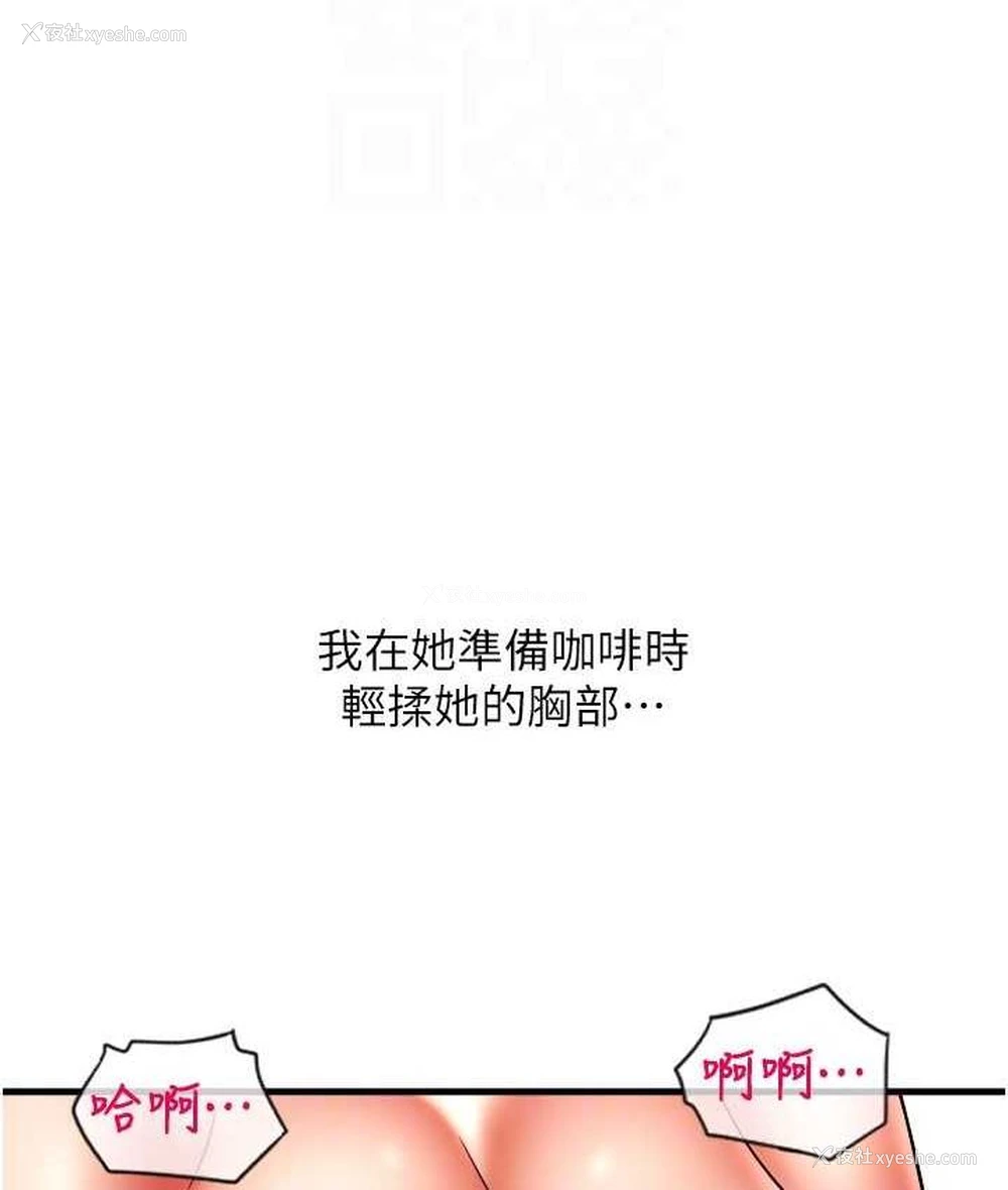 141P - 请用啪支付