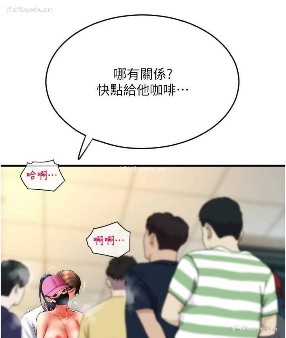 144P - 请用啪支付