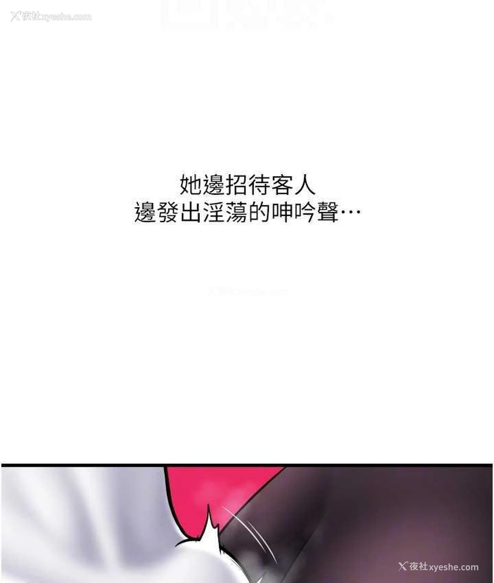 149P - 请用啪支付