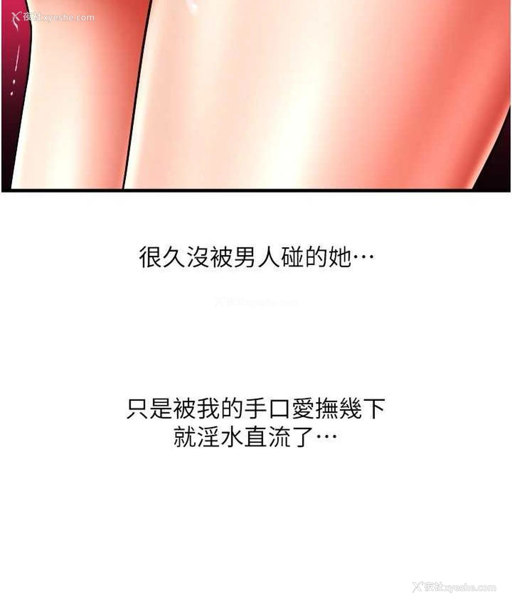 154P - 请用啪支付